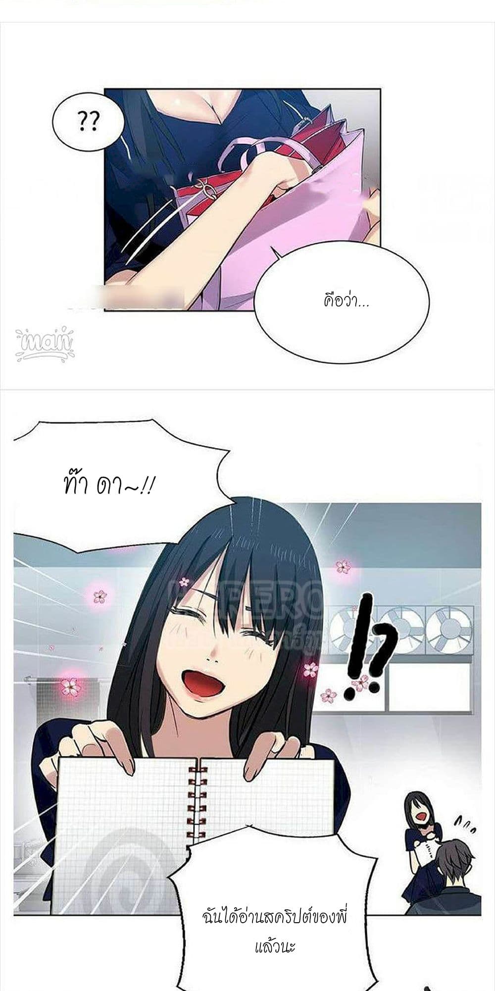 PC Goddess Room 32 (6)